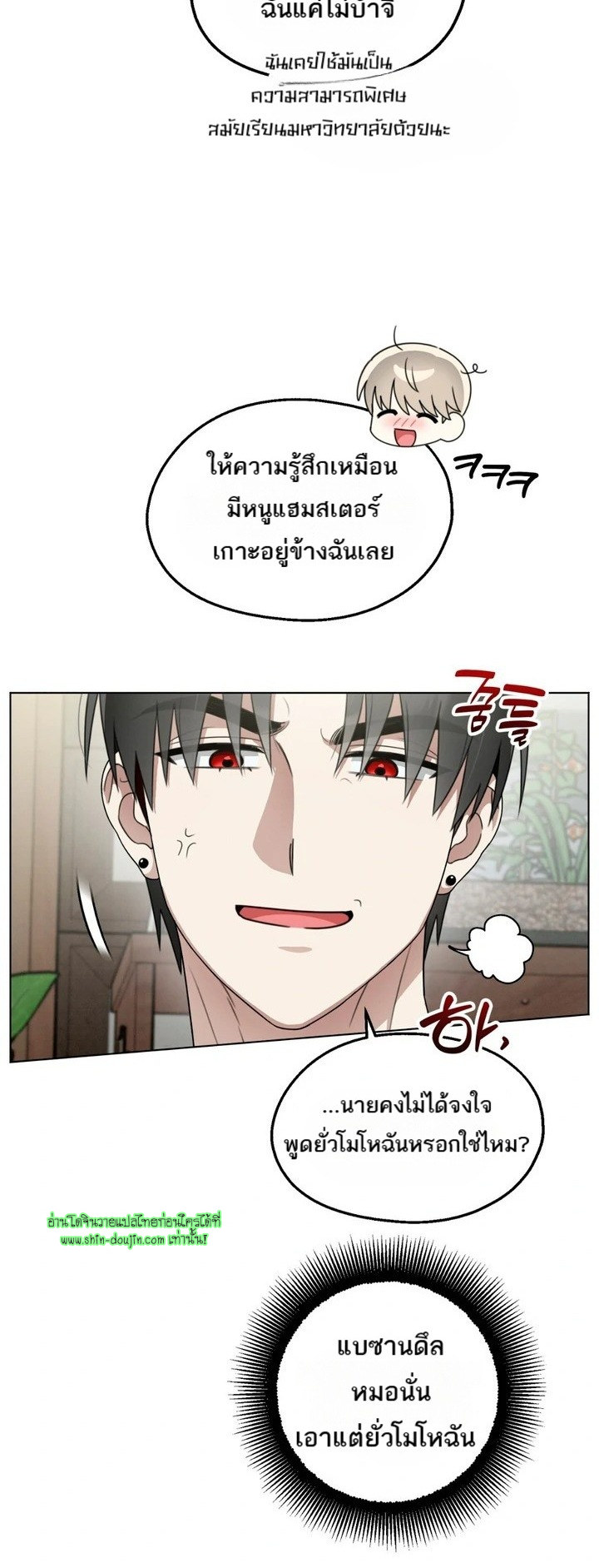 Heavy Rain Advisory EP 4